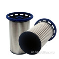 machine Auto Parts Engine fuel filter element E439KP